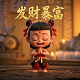 瓦房店瓦力照片最新
